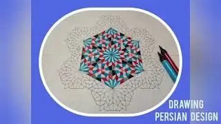Take a look at Sacred Geometry Art..Persian Design..