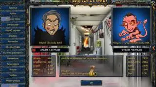 The 13th Floor 1/10  Shakes&Fidget