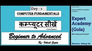 Basic Computer Course in Hindi | Computer Class Day 1 कम्प्यूटर की पहली क्लास #ExpertAcademyGola