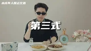 【#王大盒的摄像老师】送礼首选的高颜值高端酱酒#君品习酒  !#习酒扫码欢乐季  #白酒  #酱香酒