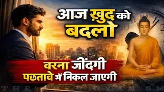 आज खुद को बदलो वरना जिंदगी पछतावे में निकल जाएगी | Buddha Wisdom Hindi। Buddhist teachings