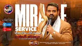 🔴🅻🅸🆅🅴 | සෙනසුරාදා හාස්කම් මෙහෙය - Saturday Miracle Service | 27 SEP 2025 | Pas JBS |#jesusnf