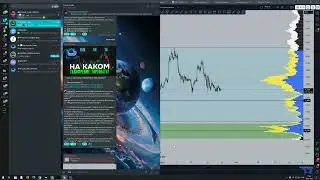 #SUSHI СПОТ/ФЬЮ ТРЕЙД РАЗБОР #CRYPTO