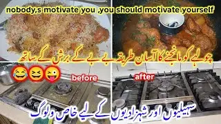 My stress free morning routine|how I manage my house chores without helper|5 am morning routine