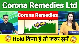 Corona Remedies share news today l corona remedies share news l corona remedies share news