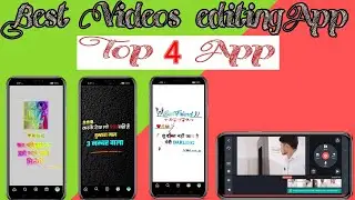 Best Editing 4 Application || The Top Life #besteditingapp