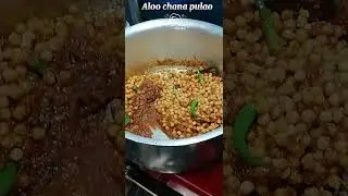 Aloo chana pulao  I kitchen with amina I #chanapulao #recipe #aloopulaorecipe #shortsfeed #shorts