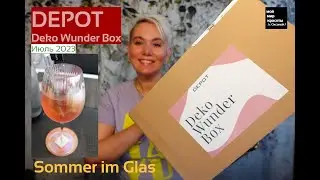 #DEPOT Deko Wunder Box Июль 2023 - #LifestyleBox #Распаковка #Unboxing