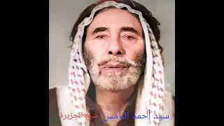 المداح مؤيد الحسين ابو جعفر قصيدة السيد خلوف شيخي على هامة النسرين مديح سيد احمد النامس مديح النوامس