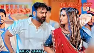 wait for end 🥵🤣🫣 #raistar #freefire #short #respect #ajjubhai #new song #jao Raja #Sunny Leone#papa