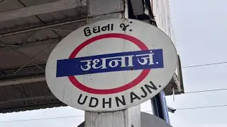Train Announcement at Udhna Junction Railway Station