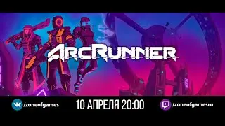 ArcRunner