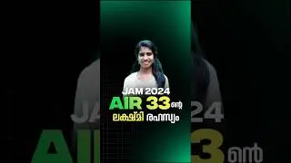 Watch Full Video Now👆 #iitjam #iitjam2024
