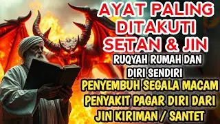 RUQYAH RUMAH PENGUSIR JIN, SETAN & SIHIR DI RUMAH & TUBUH, PENENANG HATI & PIKIRAN | ALAA AQEL