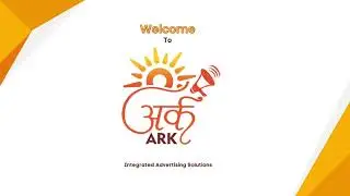 अर्क (Ark) Integrated Advertising Solutions