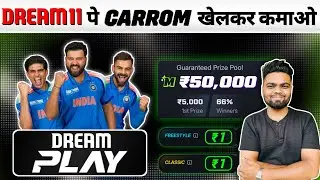 Dream Play app se Paisa kaise kamaye | Dream11 pe Dream Play kya hai | Dream11 pe Carrom kaise khele