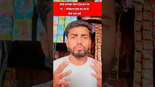 📱Phone से देखें &mdash; कौन आपकी Location देख रहा है?(Simple Steps) #shorts #trend #reels #trending #viral