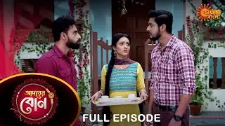 Adorer Bon - Full Episode | 19 April 2022 | Sun Bangla TV Serial | Bengali Serial