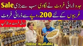 Biggest Dry Fruit Wholesale market Karachi | Export Quality Dry Fruit In Low Price | Walnuts | Kaju.
