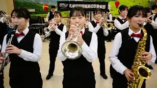 『銀河鉄道999』- 札幌国際情報高校吹奏楽部 (SIT Band team