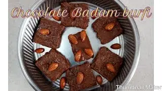 Chocolate Badam Burfi | Chocolate Almond Burfi Recipe | Chocolate Badam Katli