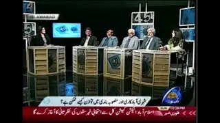 Impact of Urbanization in Pakistan - Economics Psychology Sociology Health| Faheem Sardar 20180114