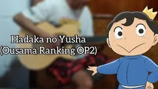 Hadaka no Yusha | 裸の勇者 | by Vaundy (Ousama Ranking OP2) - fingerstyle guitar cover