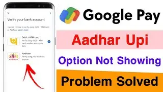 google pay me aadhar upi option not showing problem solve | aadhar upi option nahi aa raha hai 2023