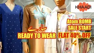 Khaadi flat 50 % off 2025 |Flat 50 sale 2025 |khaadi pret #flat50 #khaadinewarrival #wintersale 2026