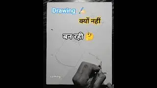 (Pepsi can) क्यों नहीं बन रही 🤔 -_-_- #drawing#shorts#pepsi #magic #song #ytshorts #trending