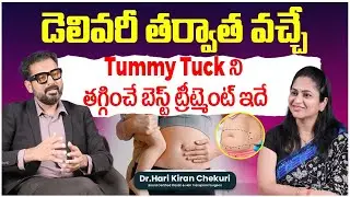 Best Treatment to Reduce Belly After Delivery | How to Get Rid of Post Pregnancy Tummy Fast