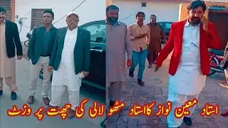 Ustad Min Nawaz Ka Ustad Mitho Lali Ki Chat Ka Visit || Kabdhi Match Main Ustad Mion Nawaz Ki Entry