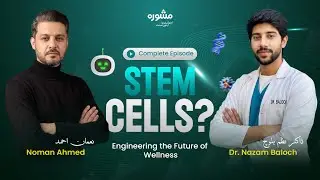 Stem Cell Therapy Explained &mdash; with Dr. Nazam Baloch