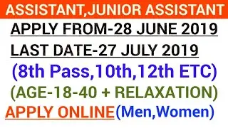 Govt jobs in july 2019|Latest Govt jobs 2019|New job opening 2019 |All India Govt jobs july