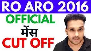 ro aro 2016 mains final cut off pre result | uppsc uppcs up ro aro ki cutoff Gyan sir analysis