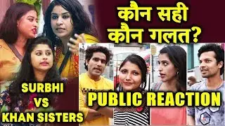 Surbhi Vs Khan Sisters | Who Is RIGHT? | PUBLIC REACTION | Bigg Boss 12