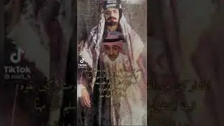 يذكر التاريخ فزاع العكاب الشريفي من الفرسان في معركة الصريف مع المنتفج والسعدون