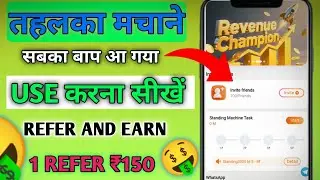 EARNING APP | BEST EARNING APP | NEW EARNING APP TODAY | NEW LOOT OFFER TODAY | MONEY EARNING APPS