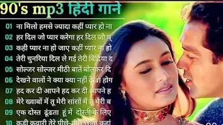 90'S Old Hindi Songs 🥰 90's Love Song 💘 Udit Narayan, Alka Yagnik, Kumar Sanu, Sonu Nigam
