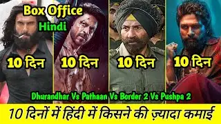 Border 2 Vs Dhurandhar Vs Pathaan Vs Pushpa 2 Box Office Collection Hindi Day 10, Sunny Deol 