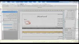 تصميم فاتورة بنظام الطباعة المتقدم