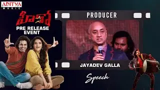 Producer Jayadev Galla Dynamic Speech | #HERO Pre-Release Event Live | Ashok Galla | Nidhhi Agerwal