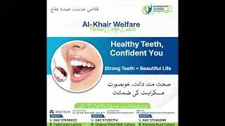 Alkhair Welfare Medical Centres Lahore - Afordable Checkup fee: Rs.100 Just