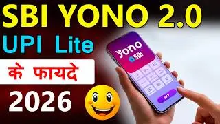 How to Enable UPI Lite in SBI Yono 2026, Add Balance to UPI Lite Wallet & Transaction History