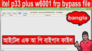itel p33 plus w6001 frp bypass file