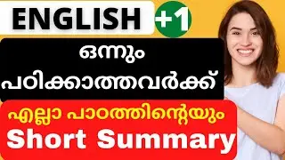 🔥Plusone English Short Summary Of all Chapters🔥| Plusone english Important Chapters | Short summary