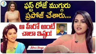 Actress Himaja About Love Story And Family Background | Bigg Boss 4 Telugu | #IDreamPost