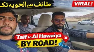 Taif to Arfa Road Trip | Most Beautiful Drive in Saudi Arabia🇸🇦❤️