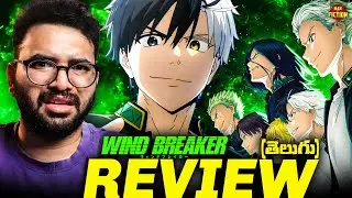 Wind Breaker Anime Review