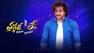 Thaggede Le Latest Promo | Anchor Ravi | 31st December 2025 | Mon-Sat @5:30pm | ETV Telugu